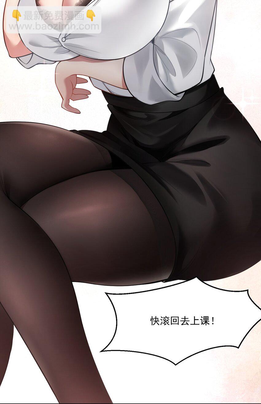 🍹好徒儿你就饶了为师伐 151 惹你落泪的罪，唯有死才能赎清！ 第8页