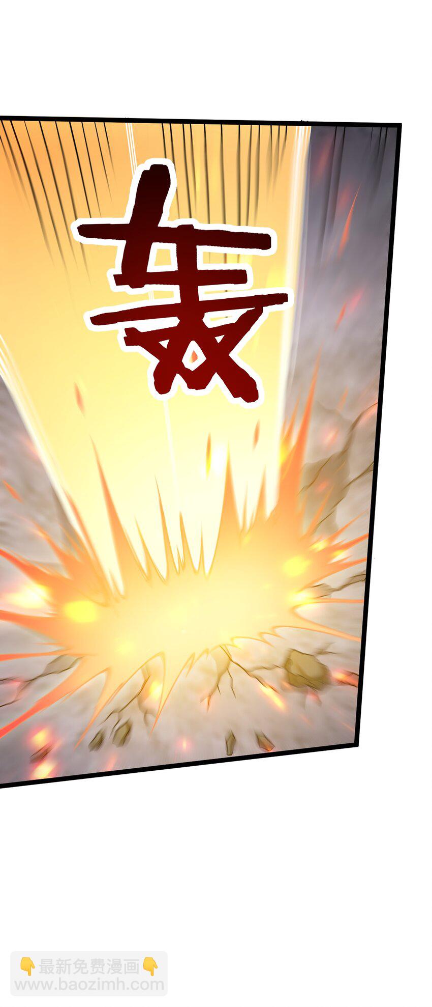 🍹好徒儿你就饶了为师伐 152 就你，敢在我面前放肆？! 第33页