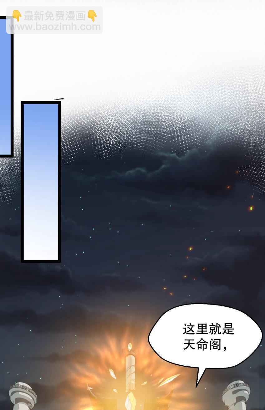 🍹好徒儿你就饶了为师伐 153 永宁……有喜了？ 第26页