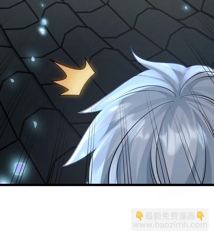 🍹好徒儿你就饶了为师伐 155 那我就多宠宠师父吧~ 第39页