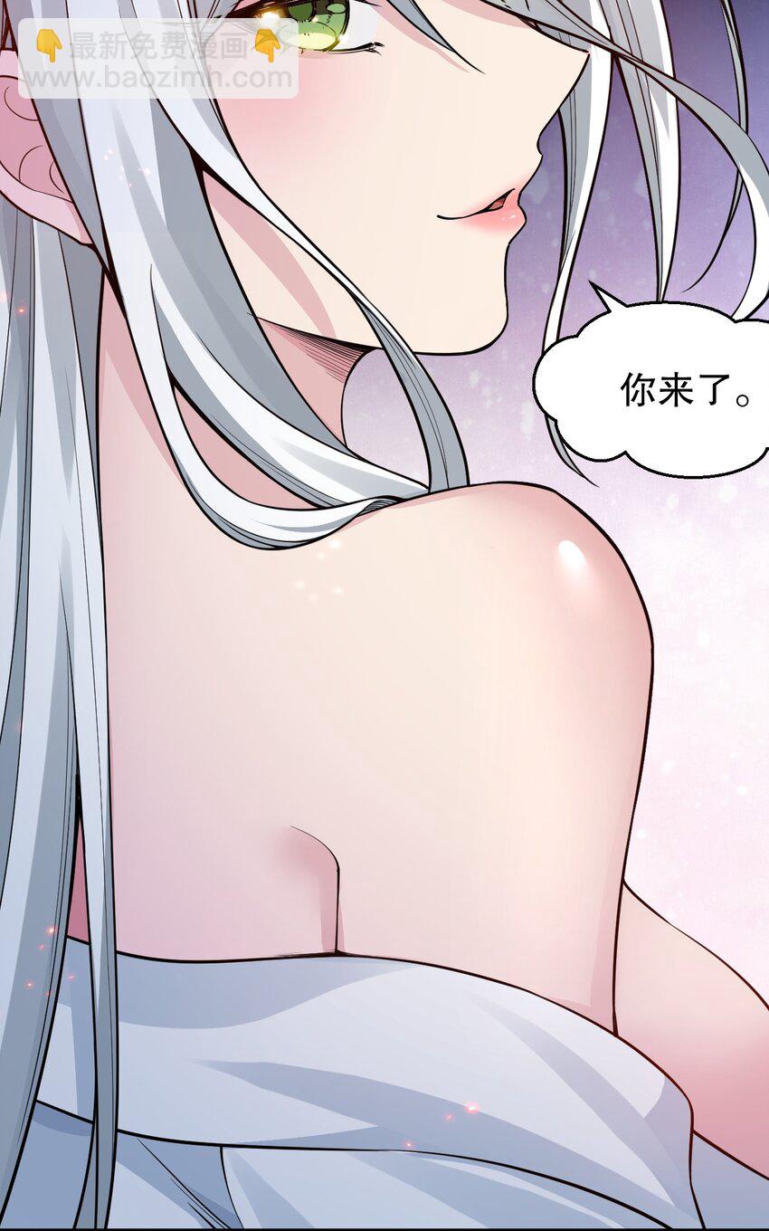 🍹好徒儿你就饶了为师伐 160 大晚上唤我来她居室？ 第40页