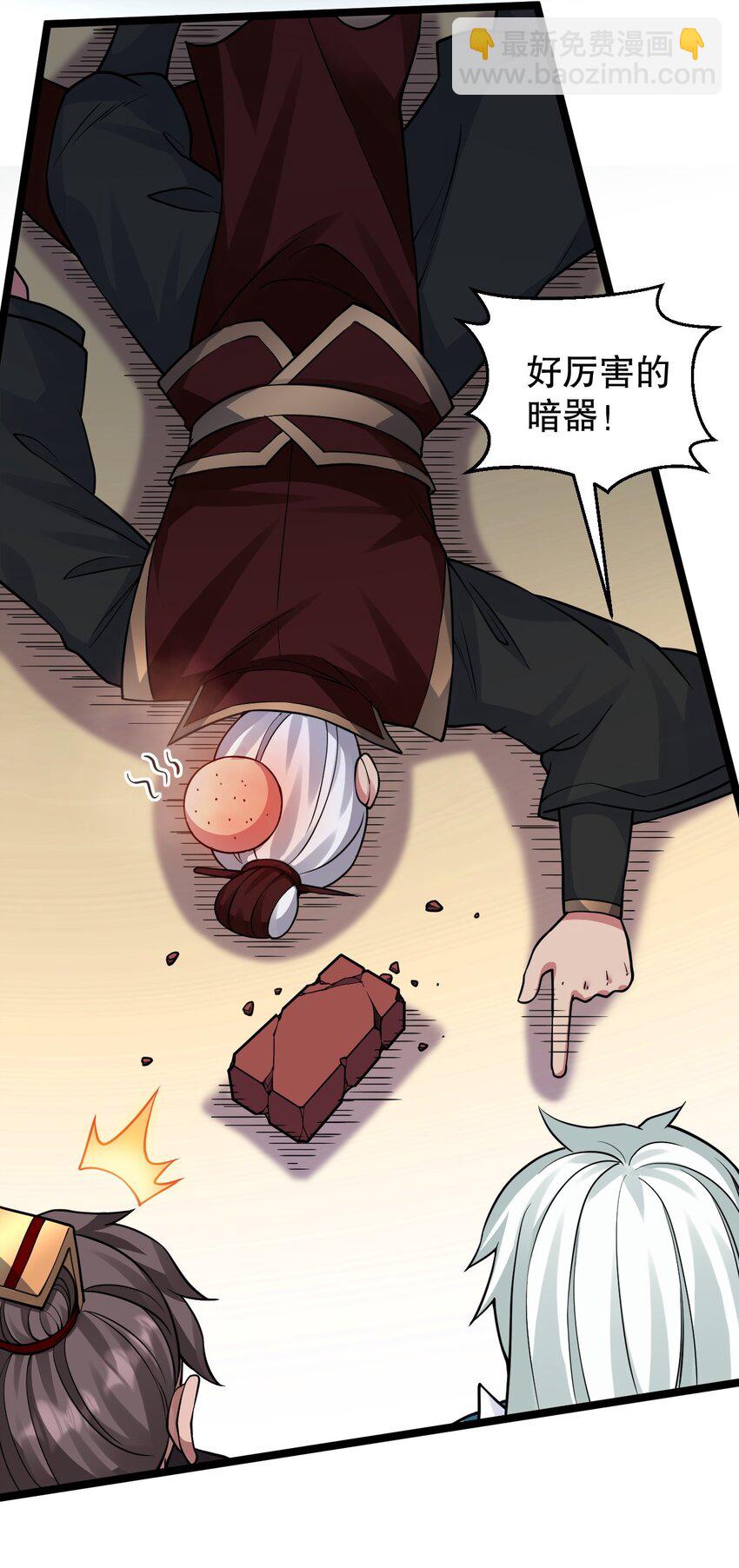 🍹好徒儿你就饶了为师伐 164 玄武国第一美人… 第29页