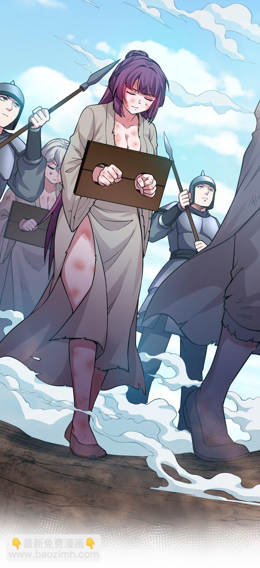 🍹好徒儿你就饶了为师伐 164 玄武国第一美人… 第34页