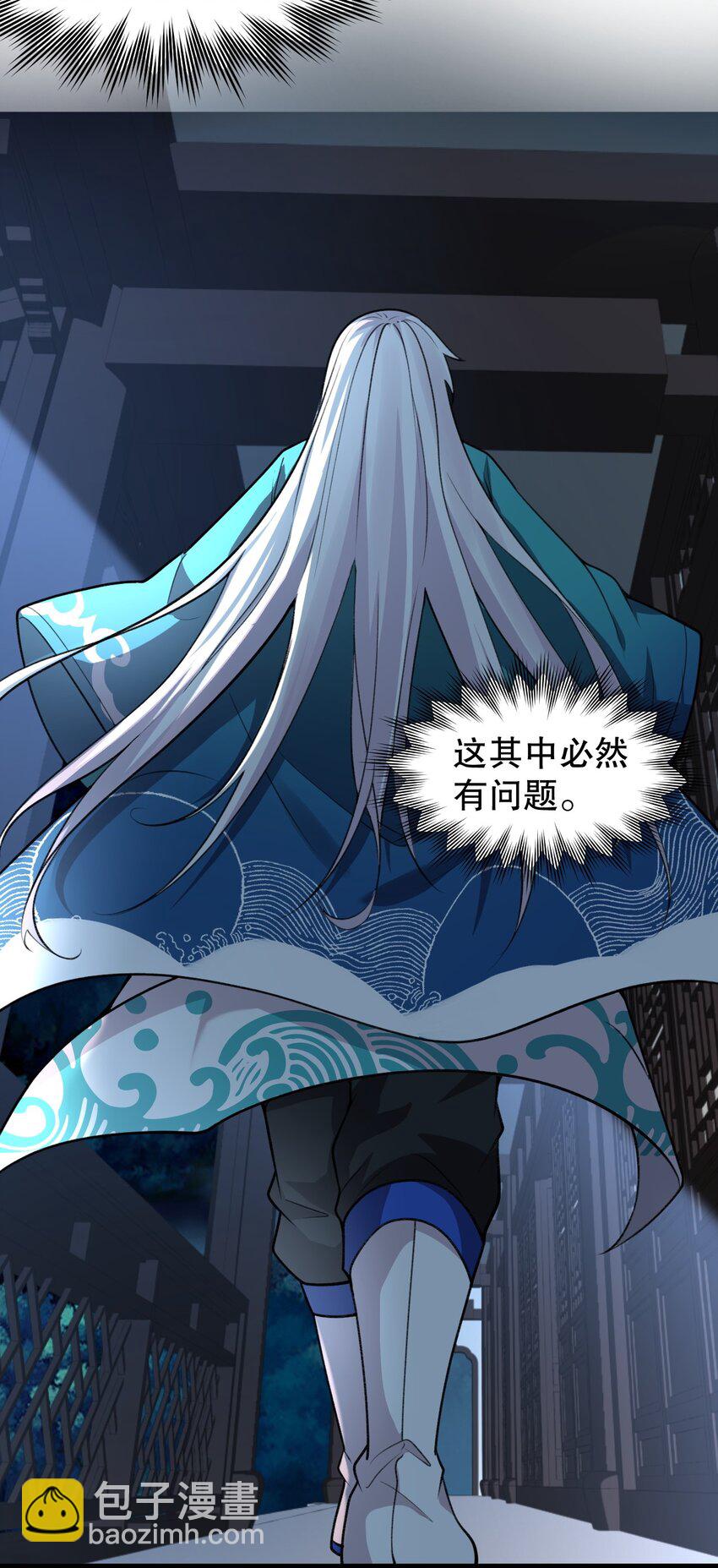 🍹好徒儿你就饶了为师伐 168 要玩上五个时辰啊~ 第28页