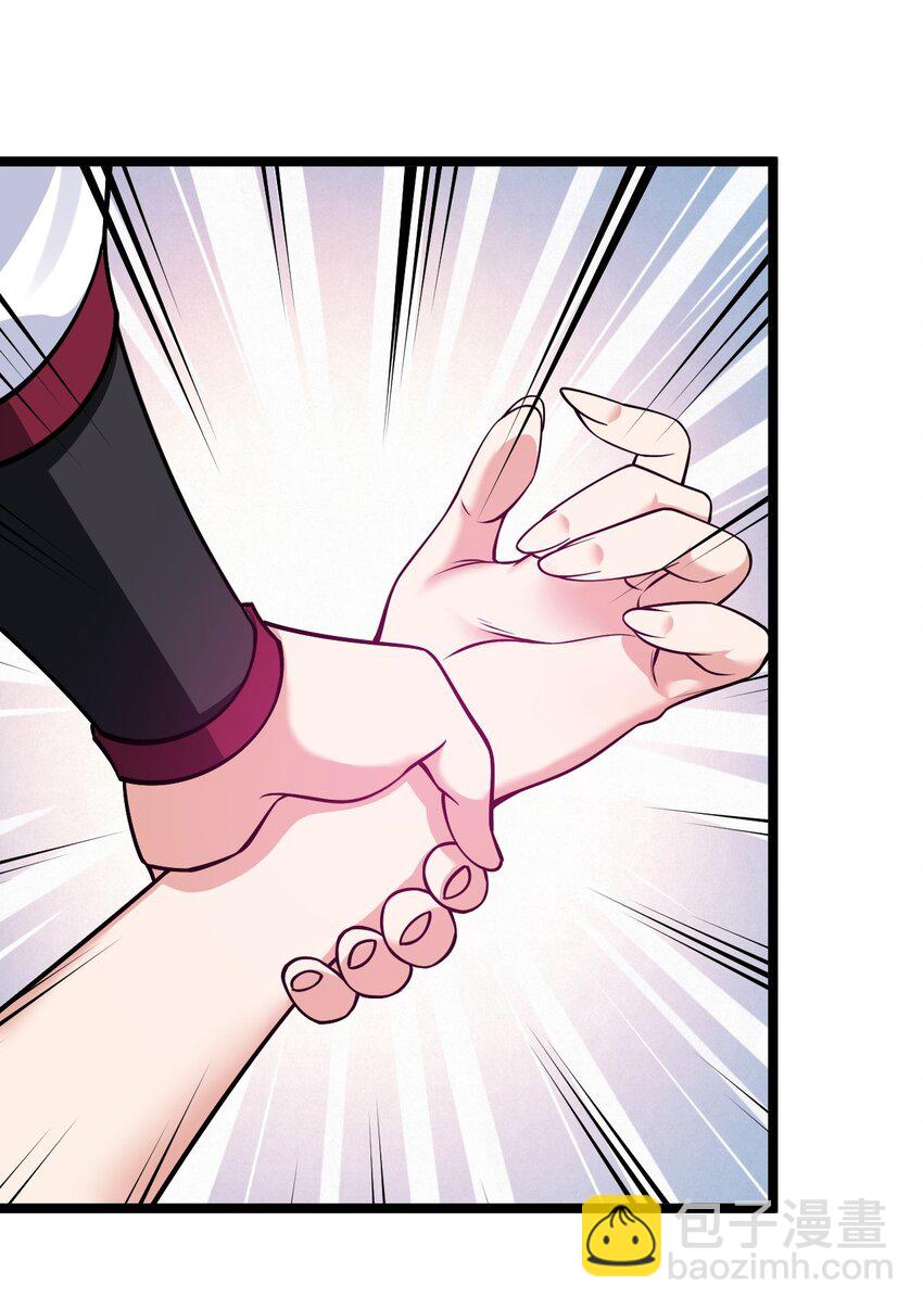 🍹好徒儿你就饶了为师伐 168 要玩上五个时辰啊~ 第33页