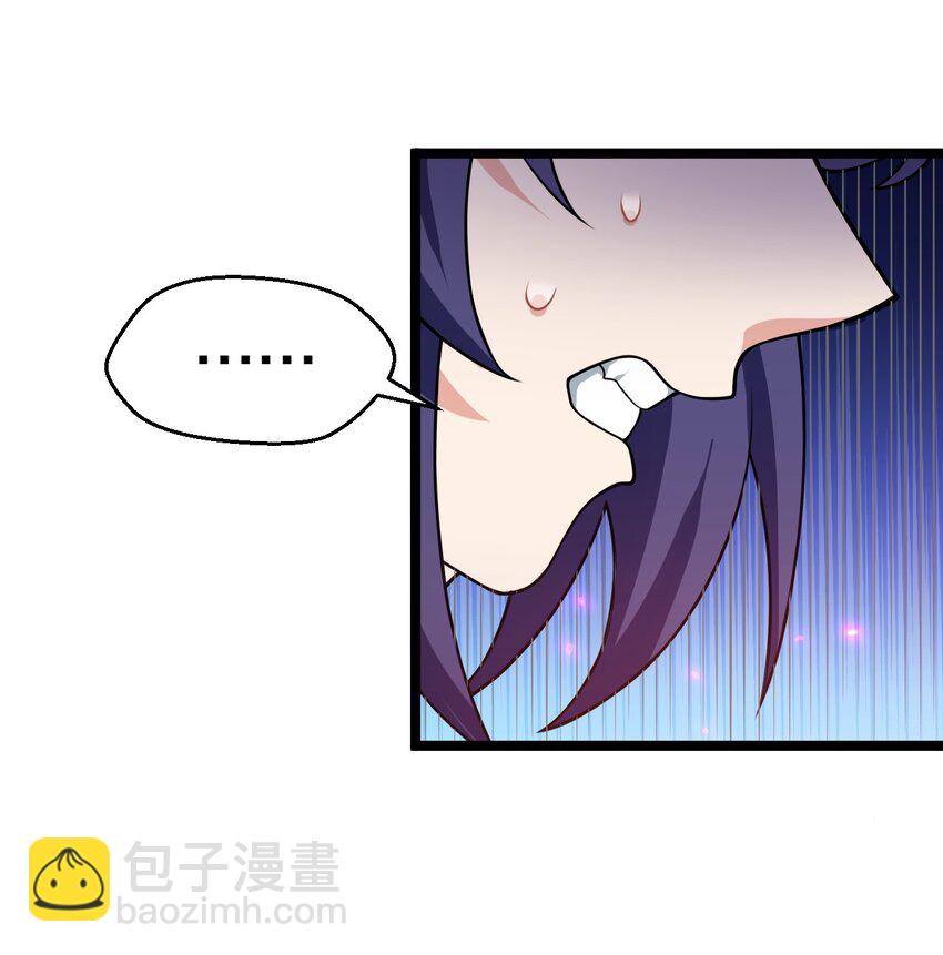 🍹好徒儿你就饶了为师伐 169 你这手段也太下作啦！ 第11页