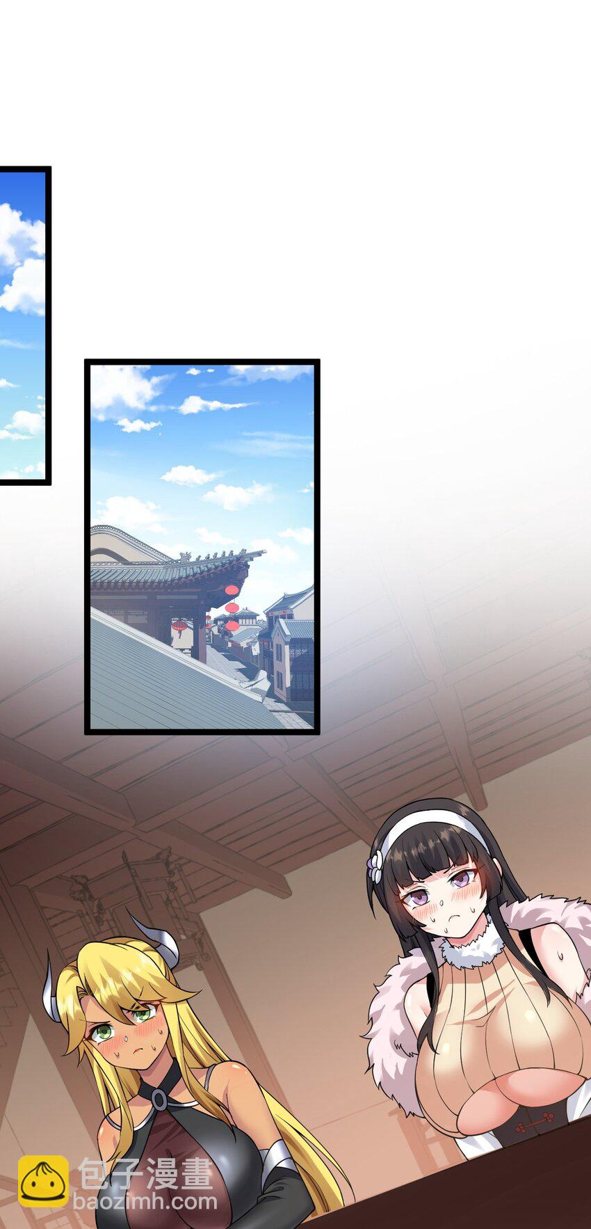 🍹好徒儿你就饶了为师伐 173 宫女当中她最大? 第4页