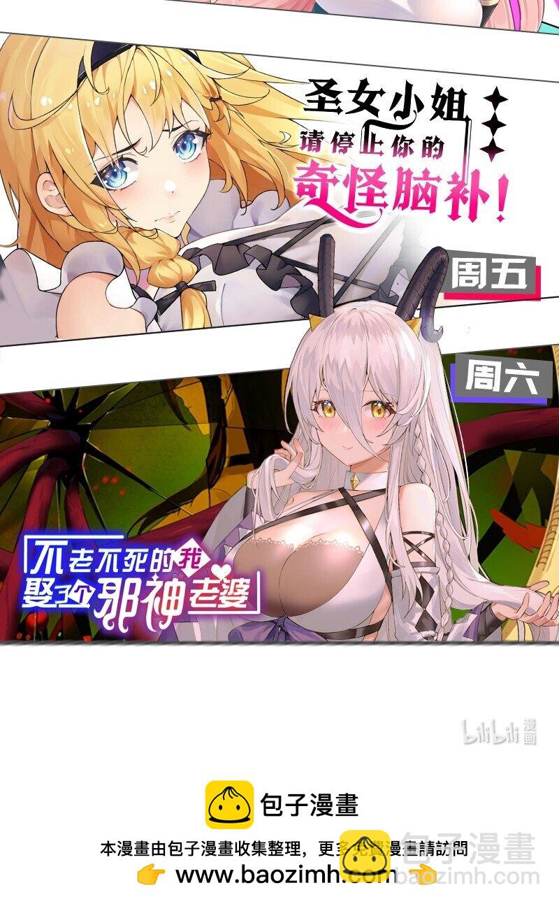 🍹好徒儿你就饶了为师伐 180 师尊~一起来泡吧 第39页