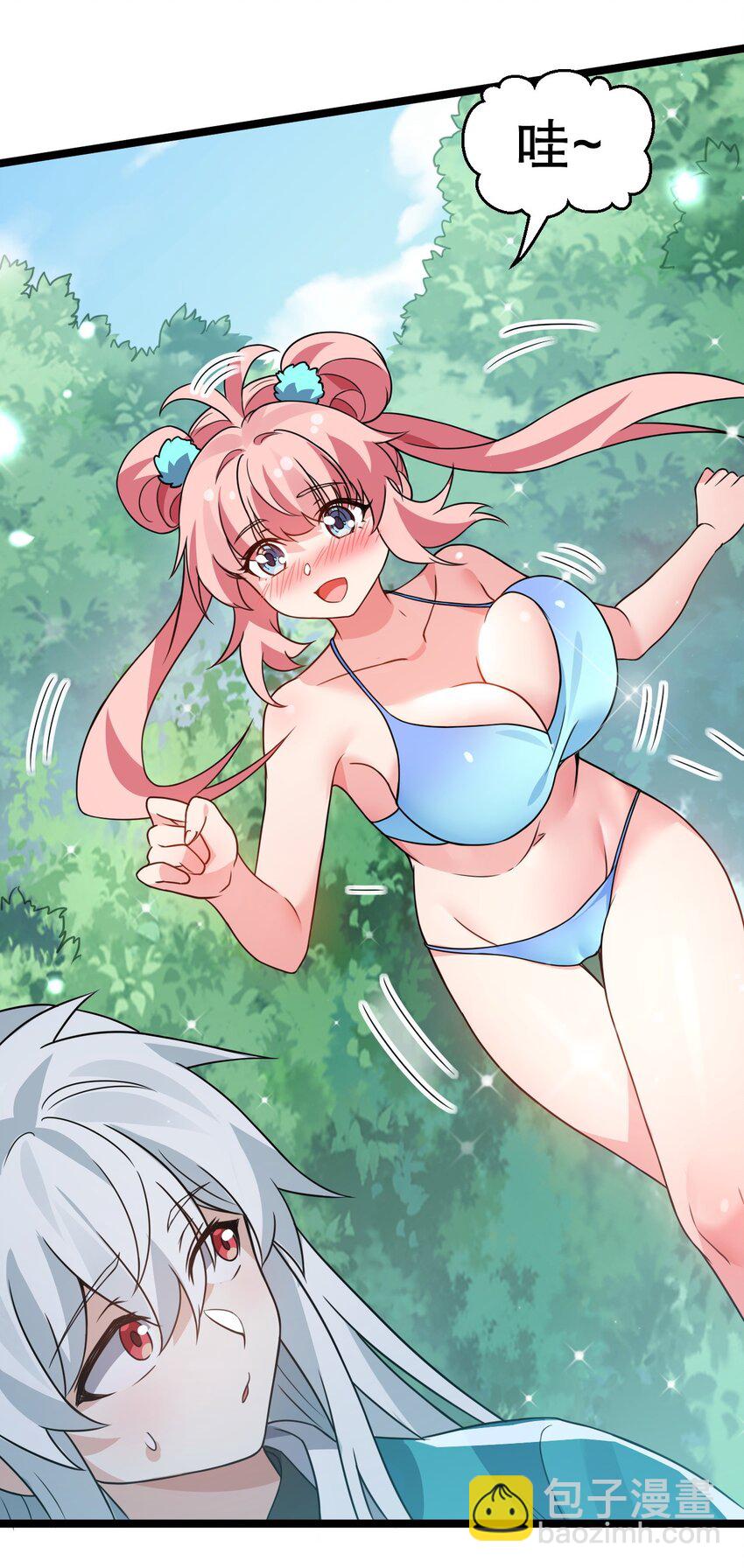 🍹好徒儿你就饶了为师伐 180 师尊~一起来泡吧 第9页