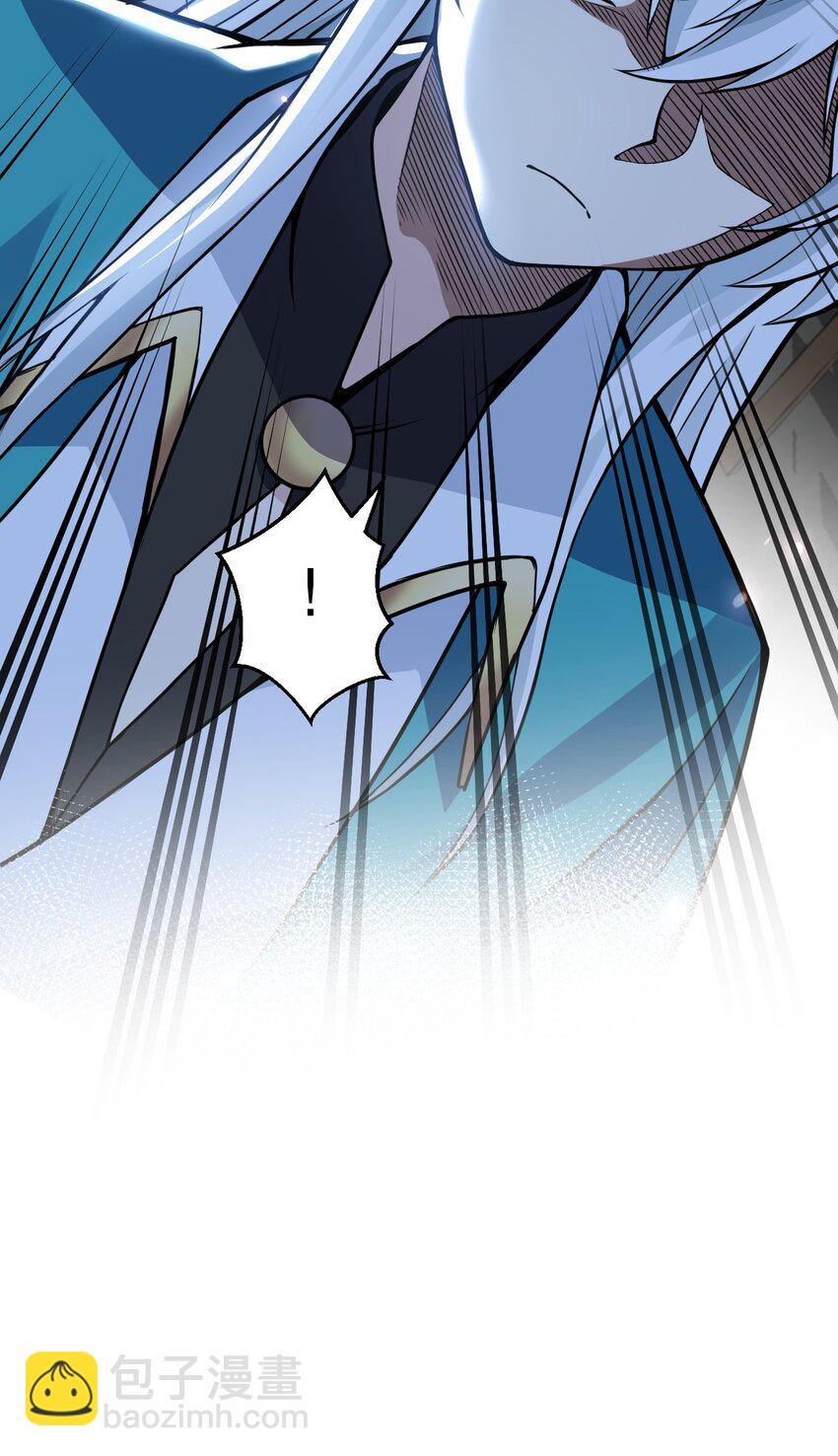 🍹好徒儿你就饶了为师伐 191 无论师父在哪，我都会找到你！ 第21页