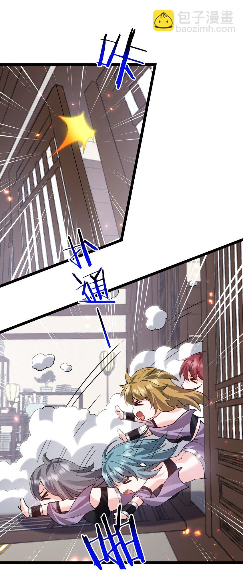 🍹好徒儿你就饶了为师伐 193 轻点…这样不行啊… 第35页