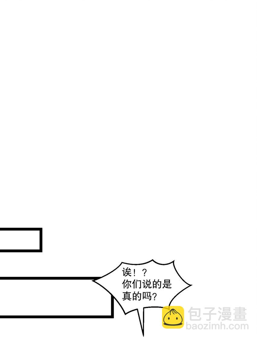 🍹好徒儿你就饶了为师伐 193 轻点…这样不行啊… 第41页