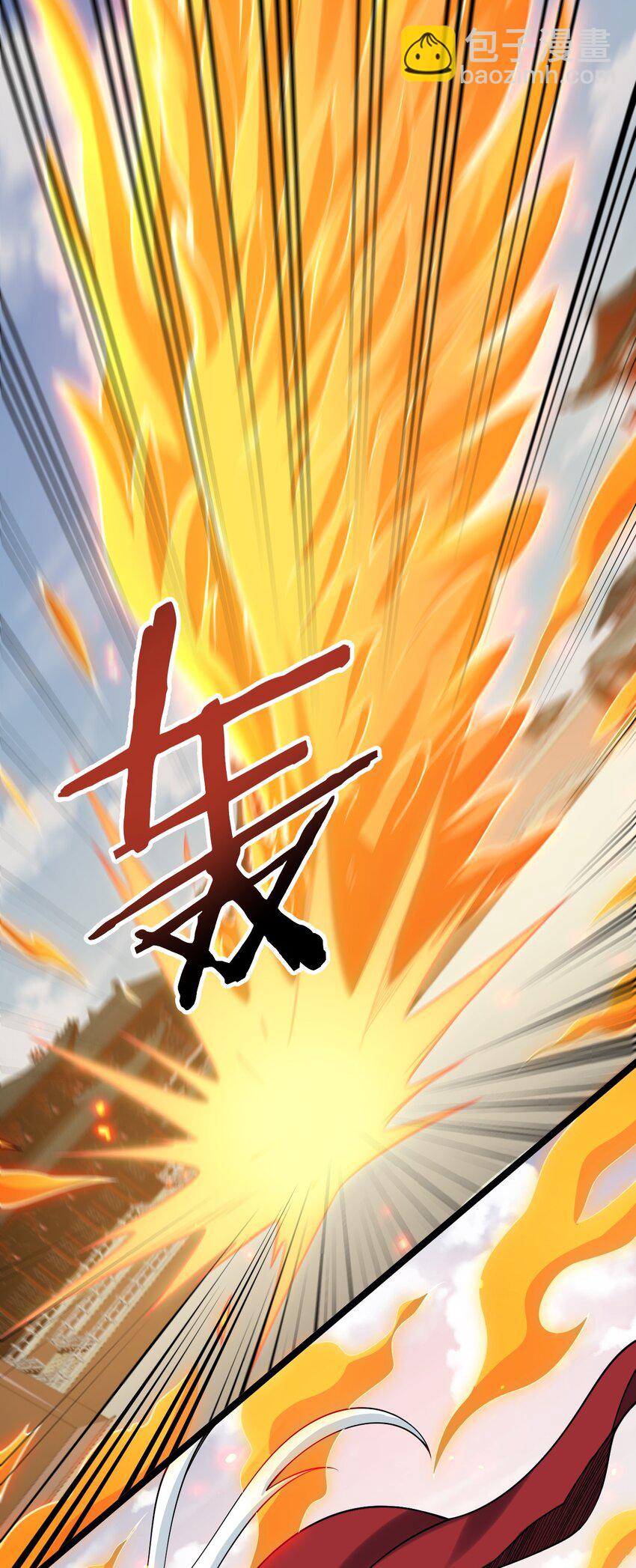 🍹好徒儿你就饶了为师伐 197 你的对手 是我！ 第8页