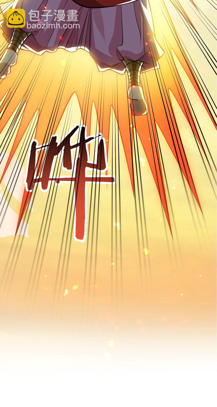 🍹好徒儿你就饶了为师伐 201 桃儿终于帮上师父了哦 第7页