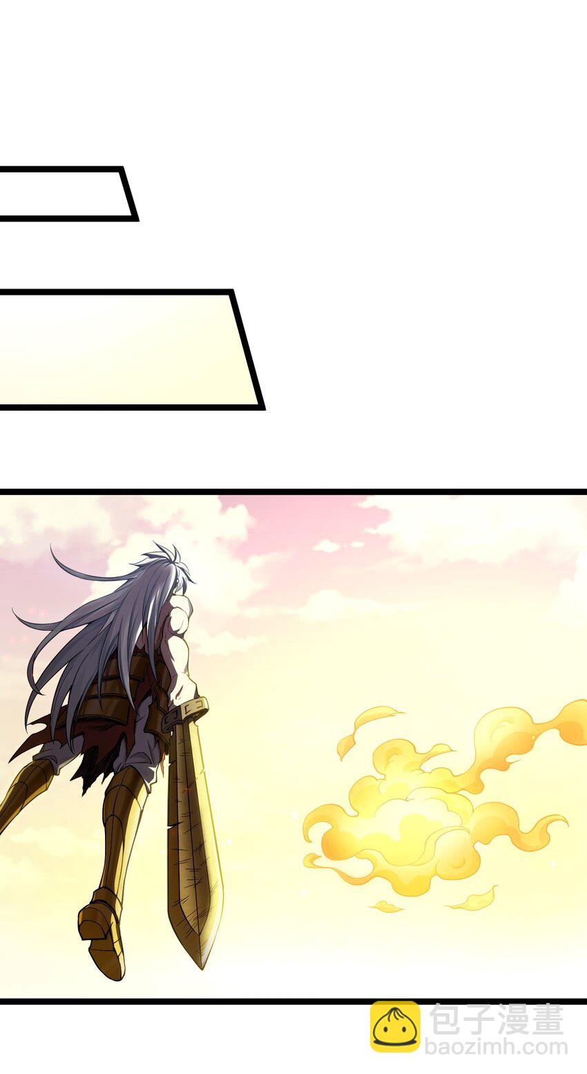 🍹好徒儿你就饶了为师伐 201 桃儿终于帮上师父了哦 第8页