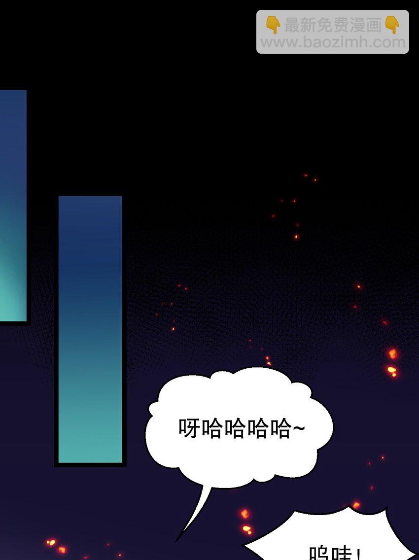 🍹好徒儿你就饶了为师伐 203 桃儿，回家了 第12页