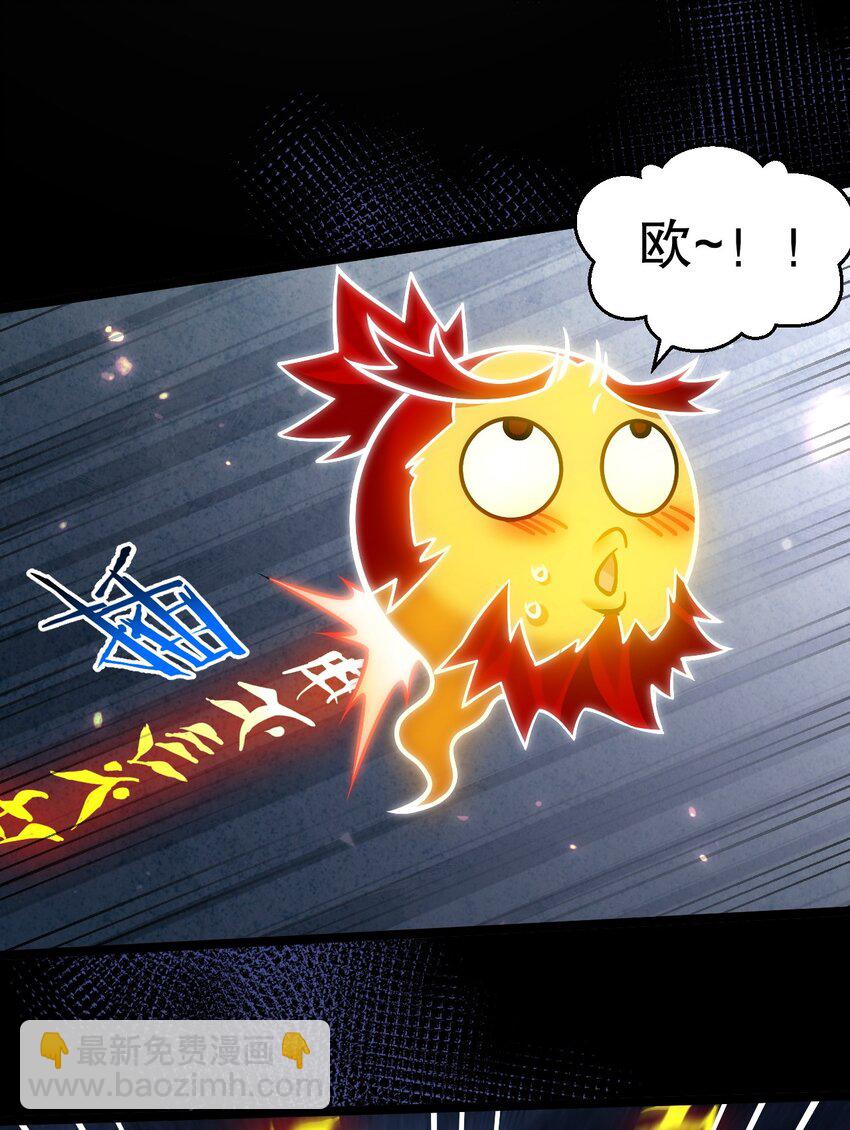 🍹好徒儿你就饶了为师伐 203 桃儿，回家了 第25页