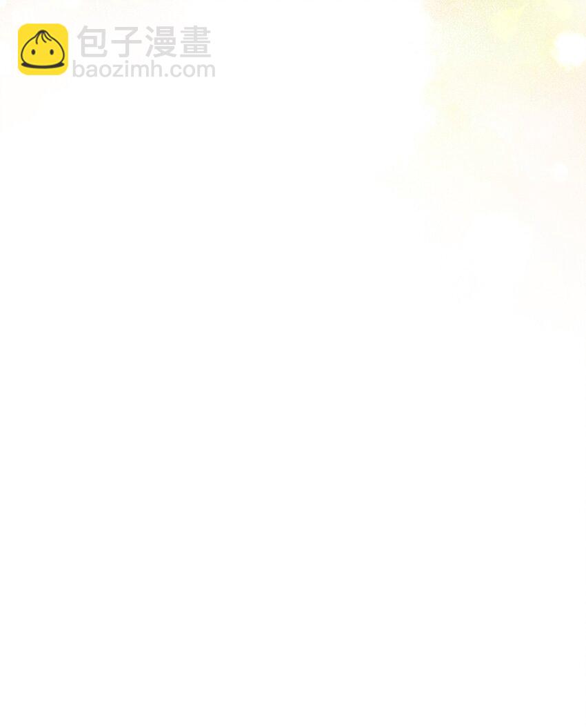 🍹好徒儿你就饶了为师伐 203 桃儿，回家了 第36页