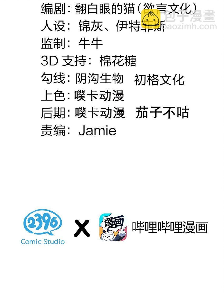 🍹好徒儿你就饶了为师伐 206 三个人？ 第3页