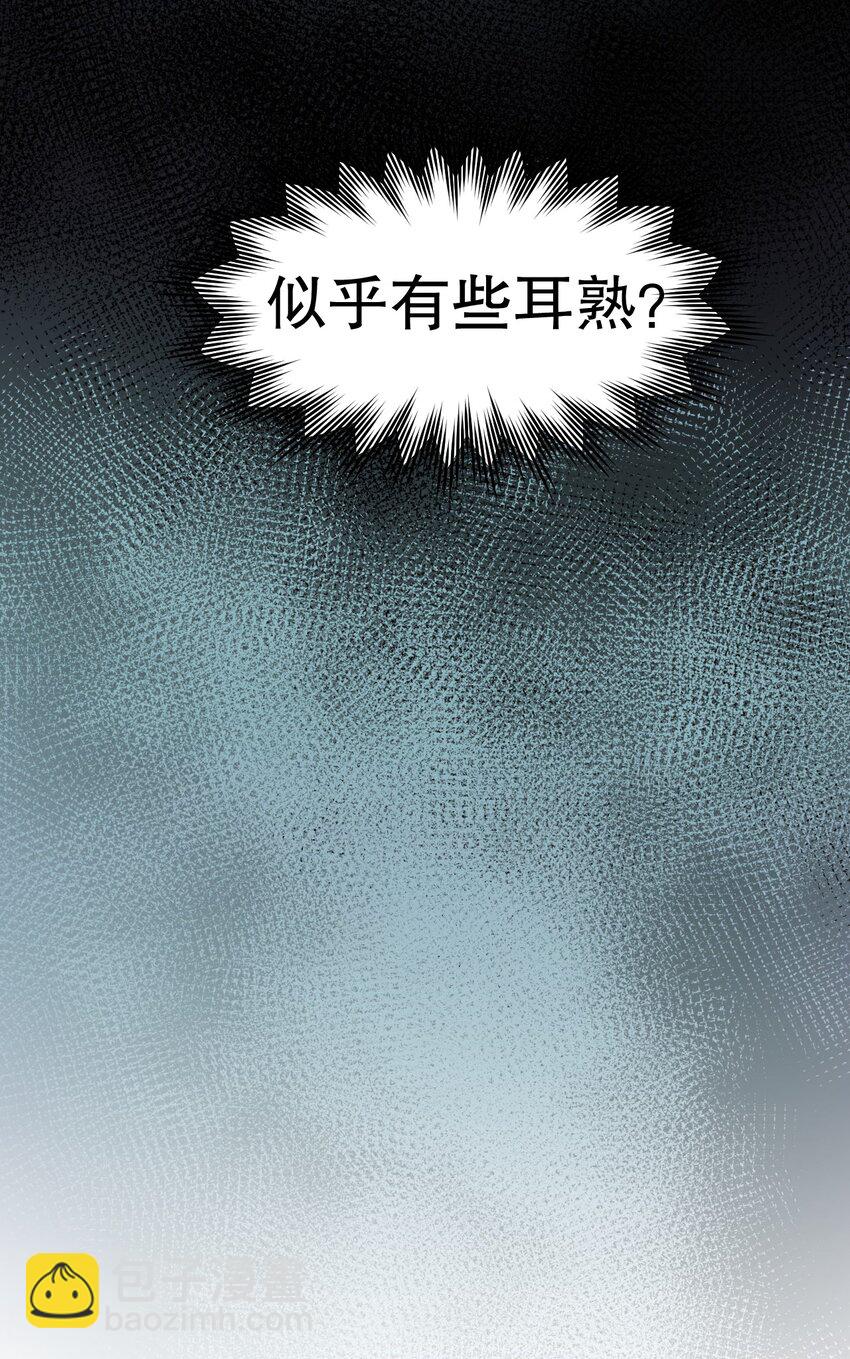🍹好徒儿你就饶了为师伐 206 三个人？ 第42页