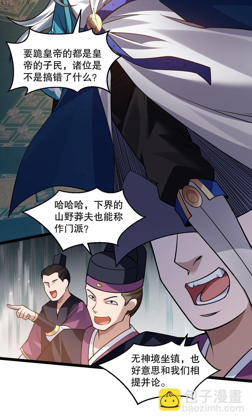 🍹好徒儿你就饶了为师伐 208 帮本宫擦干身子~ 第10页