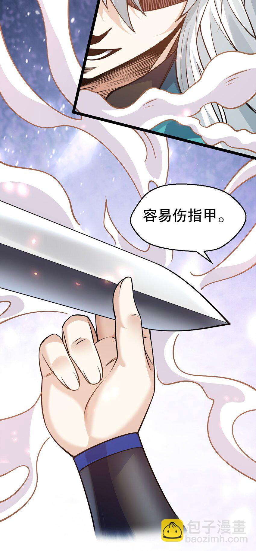 🍹好徒儿你就饶了为师伐 208 帮本宫擦干身子~ 第21页