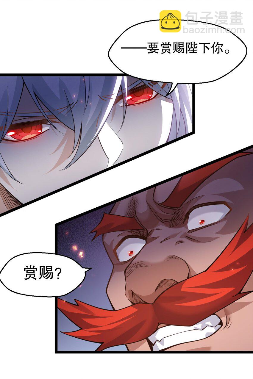 🍹好徒儿你就饶了为师伐 208 帮本宫擦干身子~ 第34页
