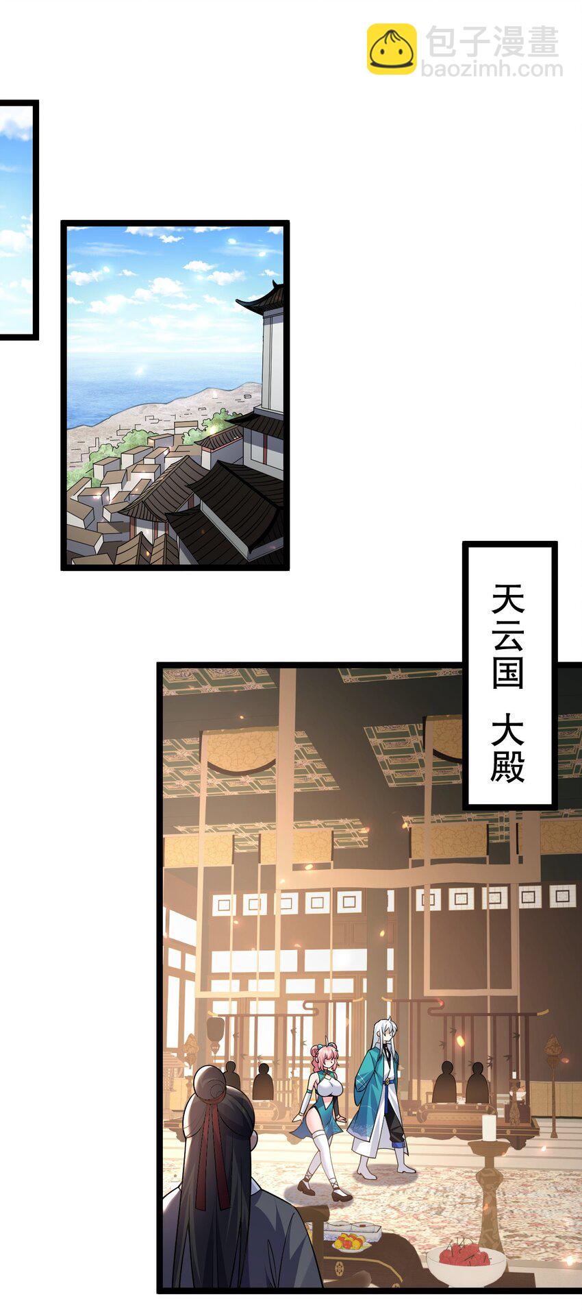 🍹好徒儿你就饶了为师伐 208 帮本宫擦干身子~ 第4页