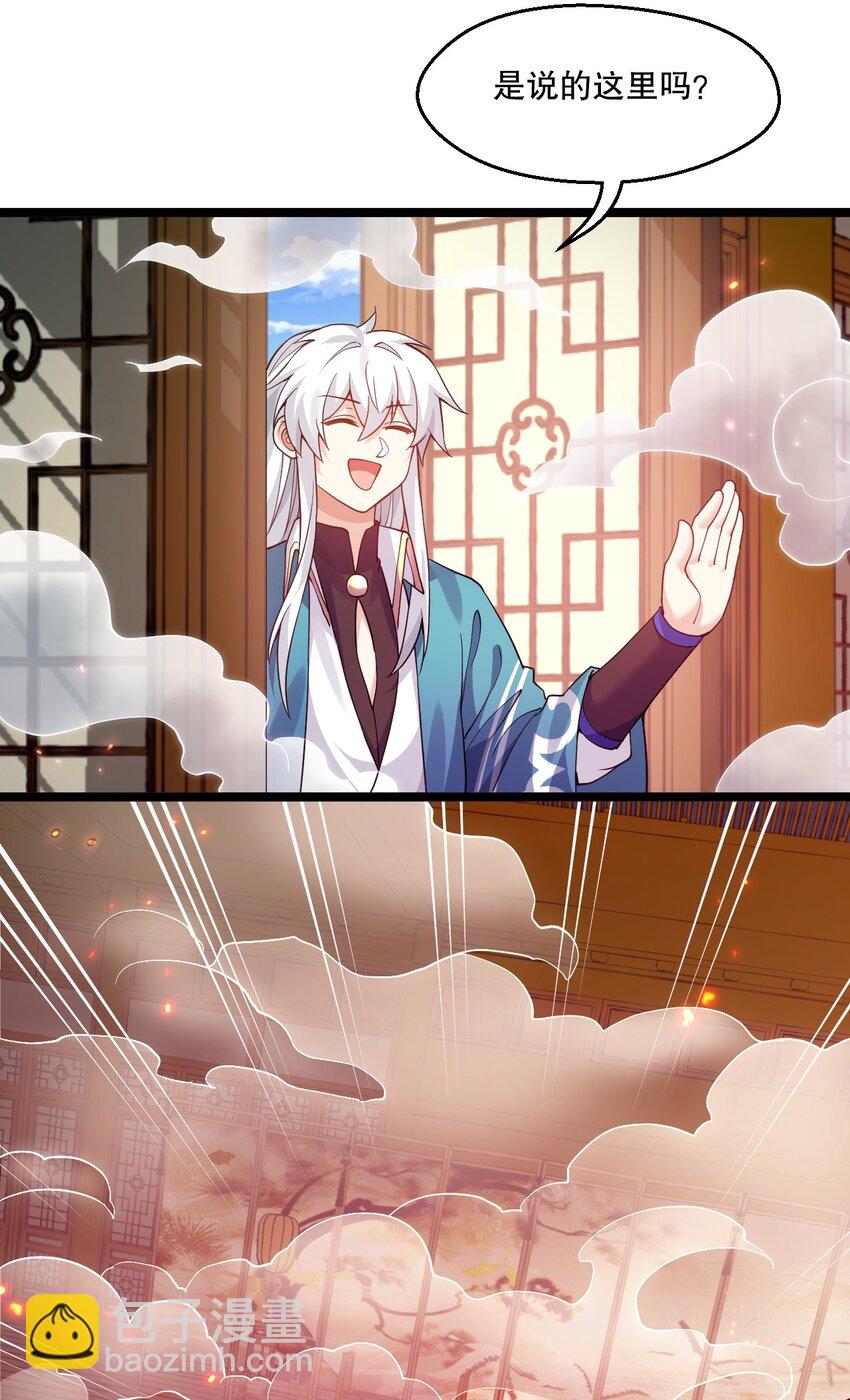 🍹好徒儿你就饶了为师伐 208 帮本宫擦干身子~ 第41页