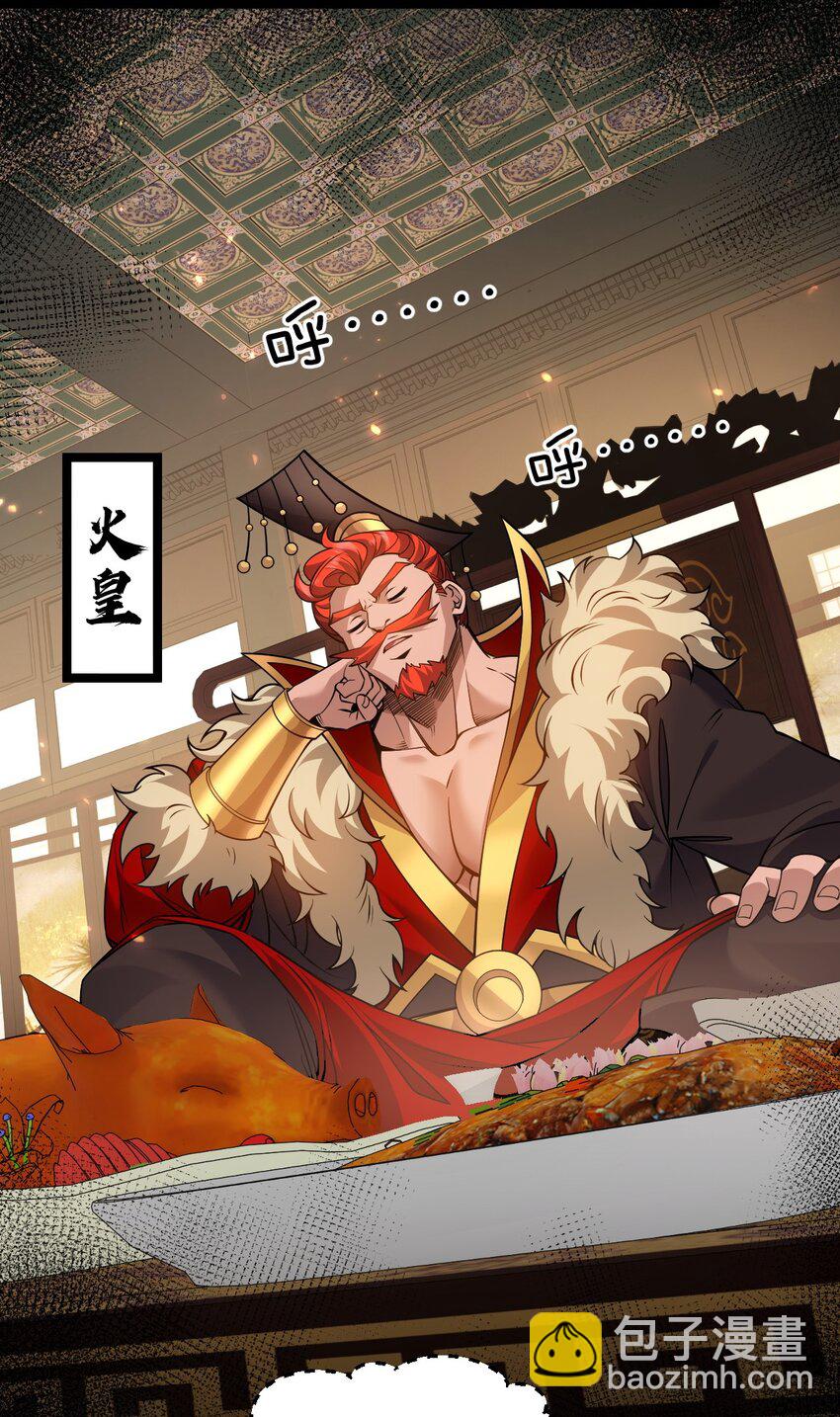 🍹好徒儿你就饶了为师伐 208 帮本宫擦干身子~ 第6页