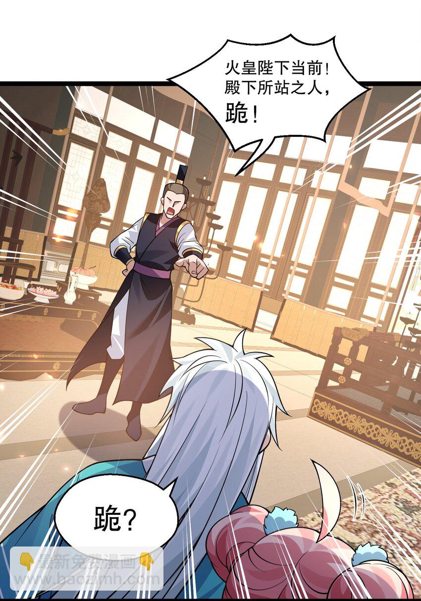 🍹好徒儿你就饶了为师伐 208 帮本宫擦干身子~ 第8页