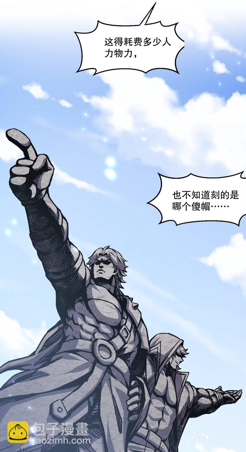 🍹好徒儿你就饶了为师伐 210 无论分别多久，都会再次重逢 第33页