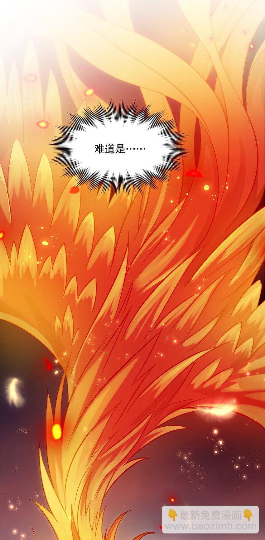 🍹好徒儿你就饶了为师伐 210 无论分别多久，都会再次重逢 第43页