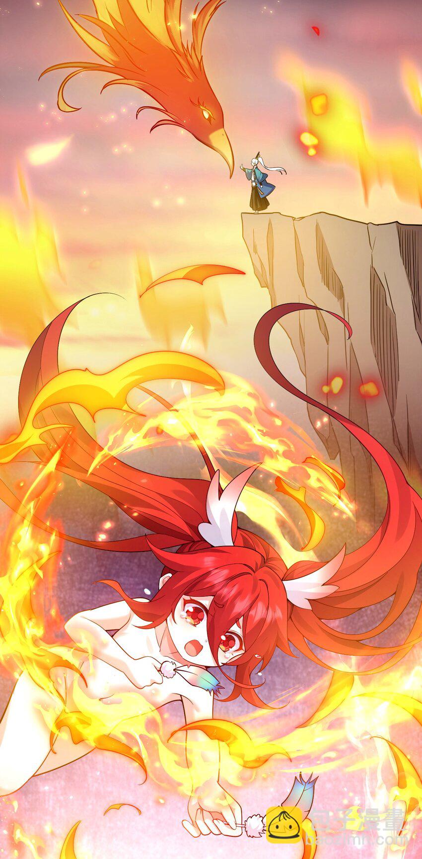 🍹好徒儿你就饶了为师伐 210 无论分别多久，都会再次重逢 第44页