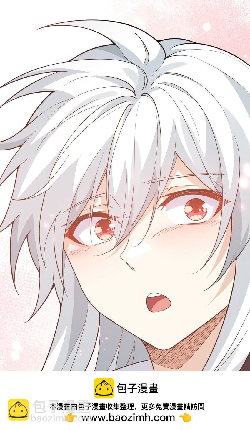 🍹好徒儿你就饶了为师伐 210 无论分别多久，都会再次重逢 第50页