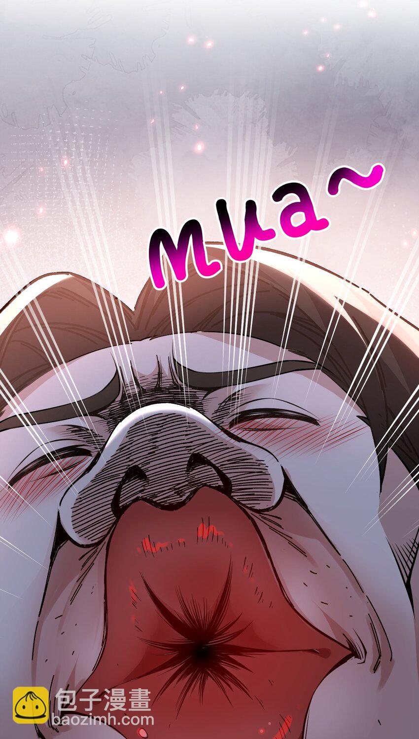 🍹好徒儿你就饶了为师伐 212 为师需要人工呼吸！ 第41页