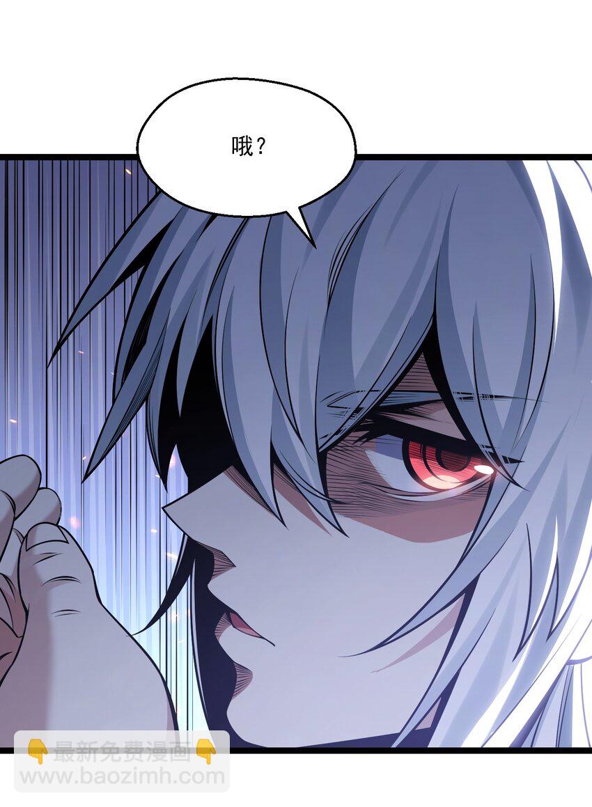 🍹好徒儿你就饶了为师伐 214 桃儿的梦 第15页