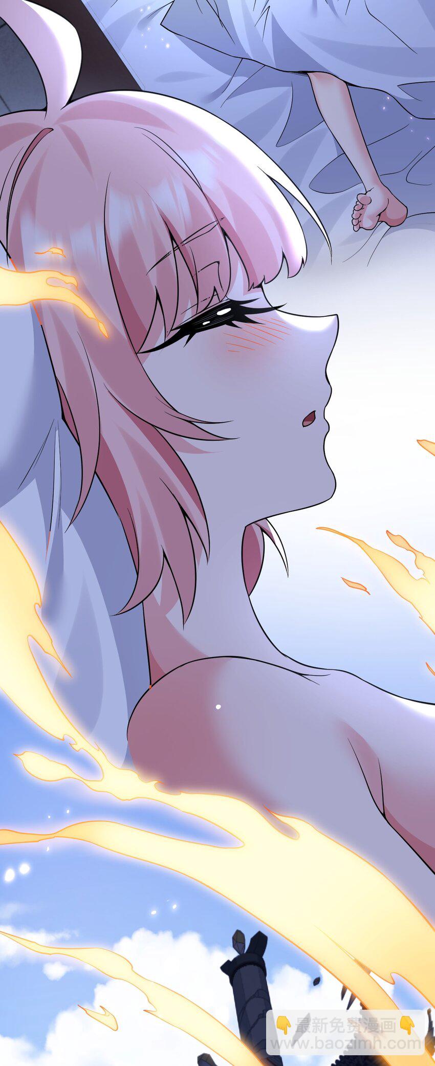 🍹好徒儿你就饶了为师伐 214 桃儿的梦 第37页