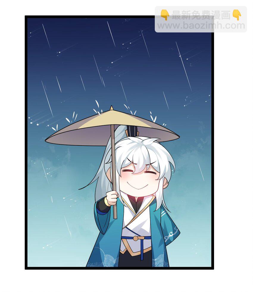 🍹好徒儿你就饶了为师伐 216 你什么时候在外面收的女徒弟！ 第31页