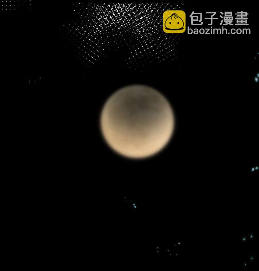 🍹好徒儿你就饶了为师伐 220 一见钟情，爱上彼此 第27页