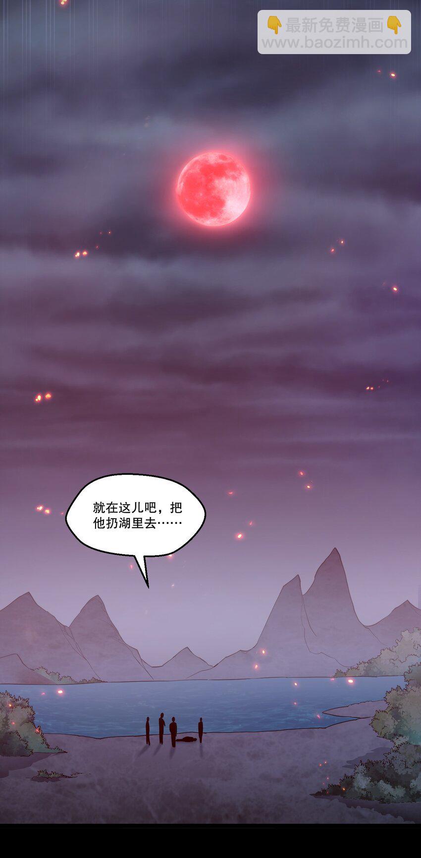 🍹好徒儿你就饶了为师伐 223 月影花 第17页