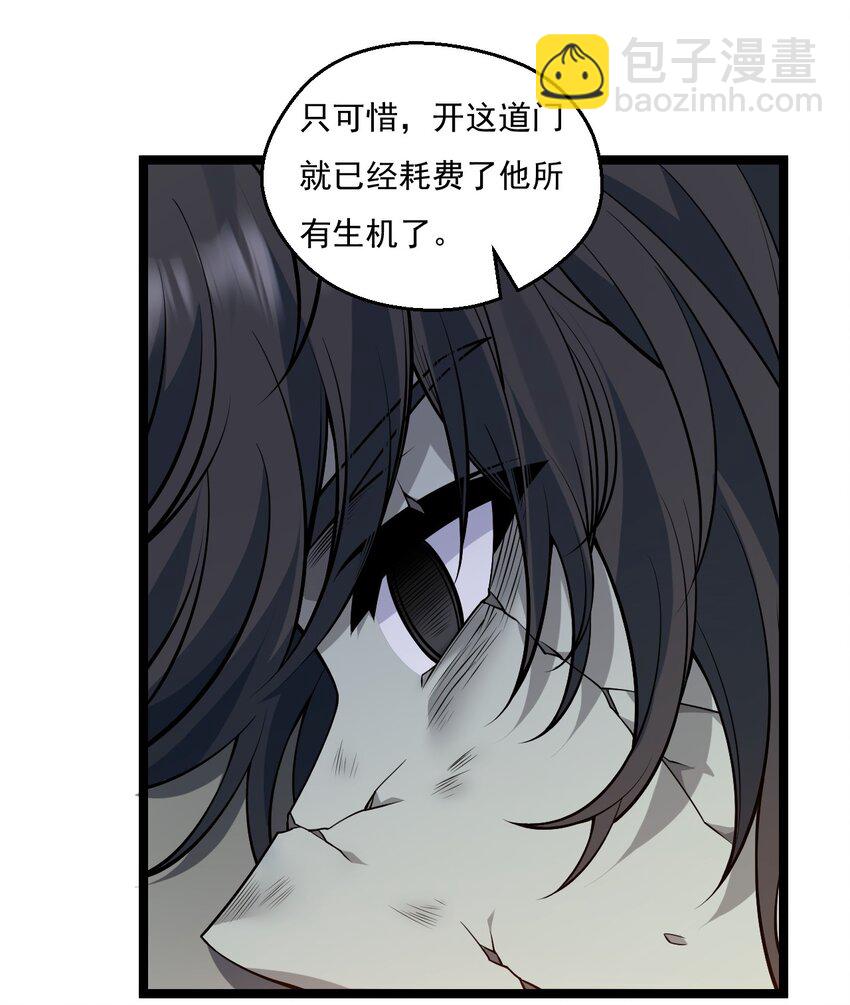 🍹好徒儿你就饶了为师伐 223 月影花 第27页
