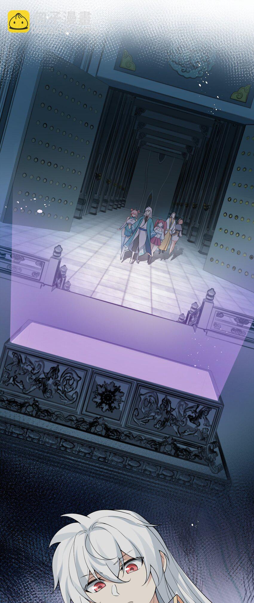 🍹好徒儿你就饶了为师伐 223 月影花 第29页