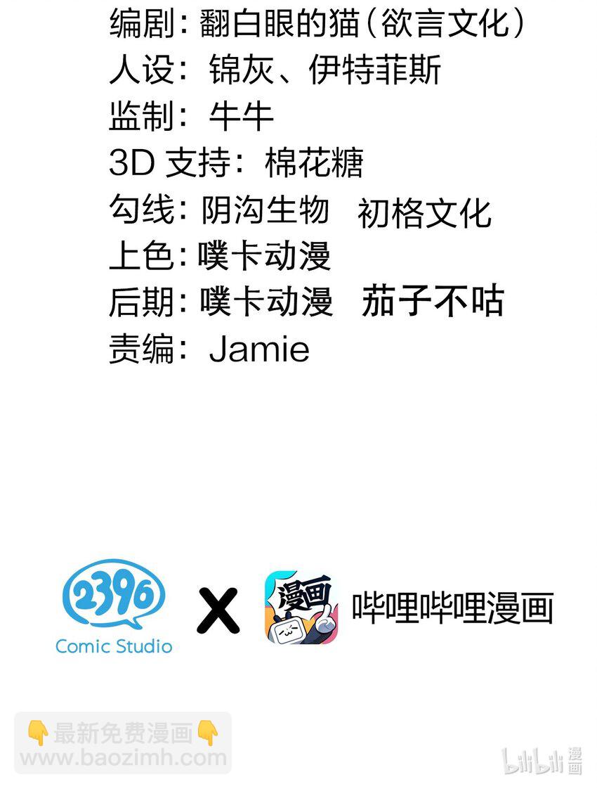 🍹好徒儿你就饶了为师伐 225 宫殿…裂开啦！ 第3页