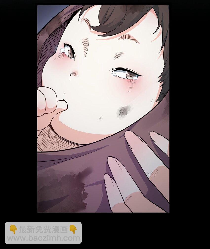 🍹好徒儿你就饶了为师伐 24 我们过两招？ 第21页