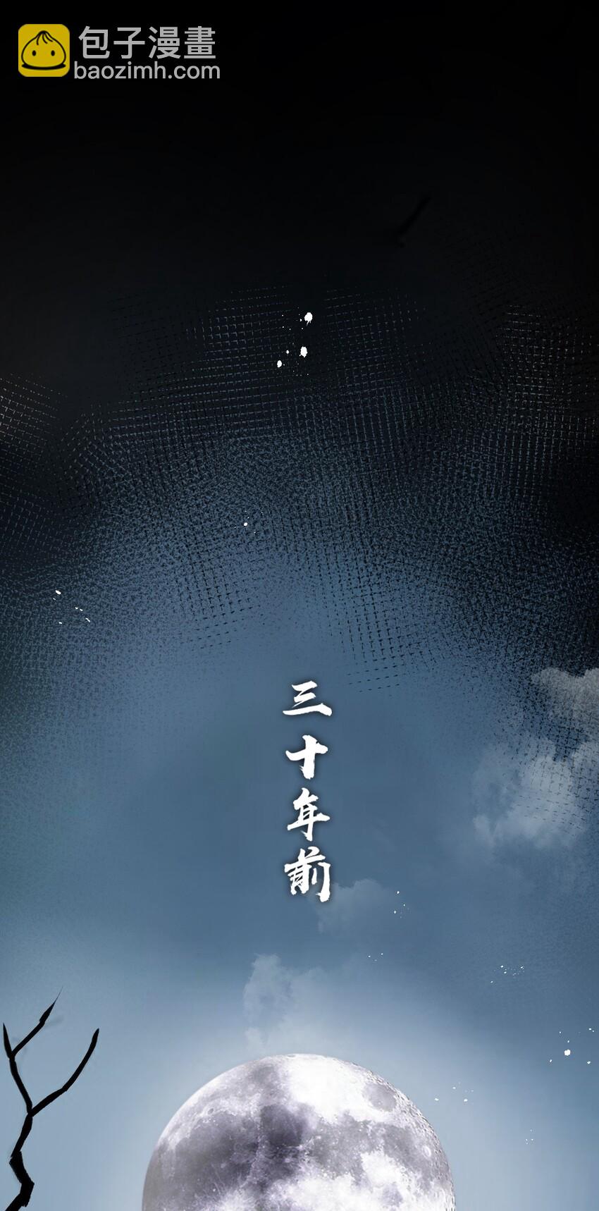 🍹好徒儿你就饶了为师伐 24 我们过两招？ 第3页