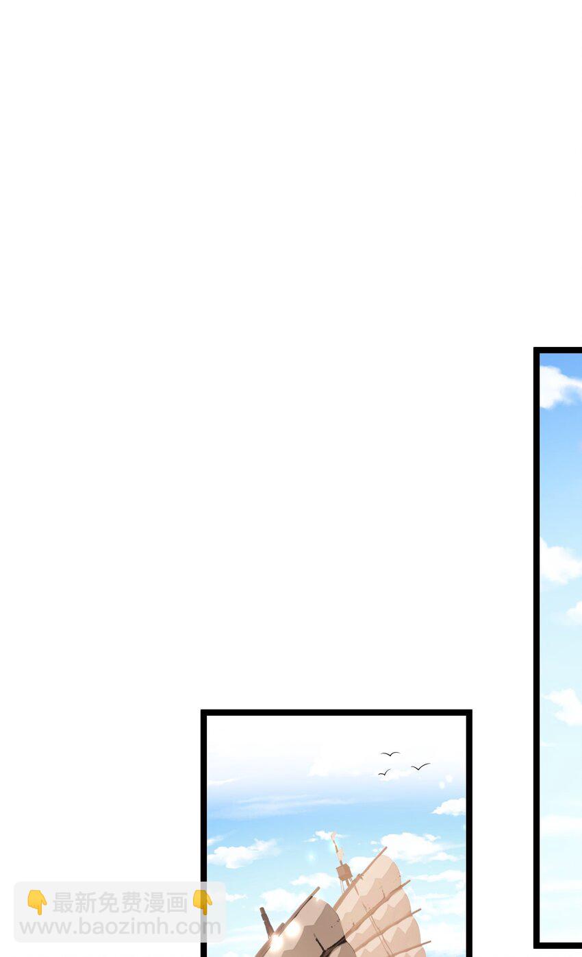 🍹好徒儿你就饶了为师伐 229 九狱府君 第16页