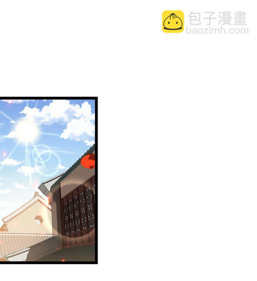 🍹好徒儿你就饶了为师伐 231 好想用脚踩他啊! 第24页
