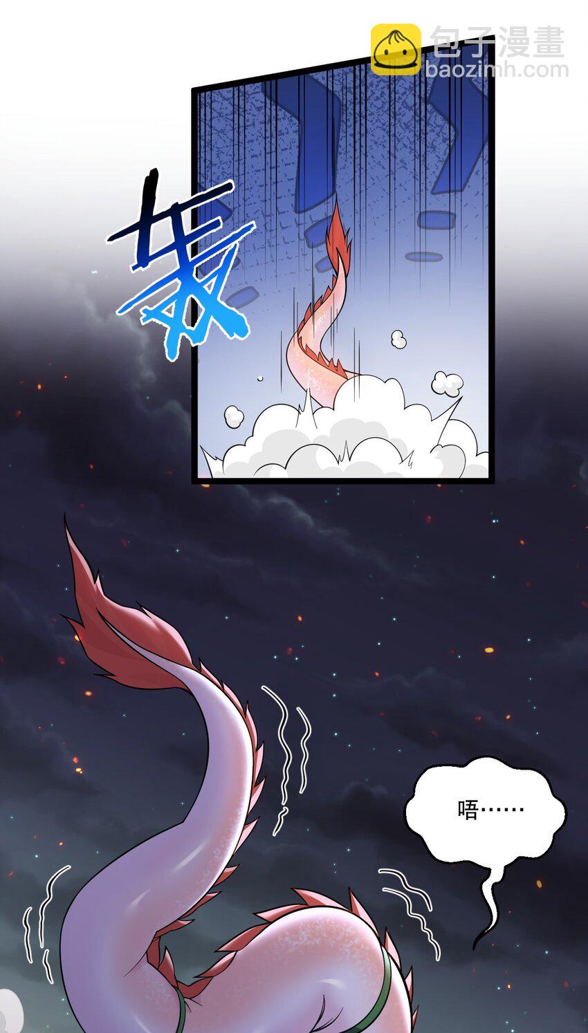 🍹好徒儿你就饶了为师伐 新年特别篇 新年快乐！ 第15页