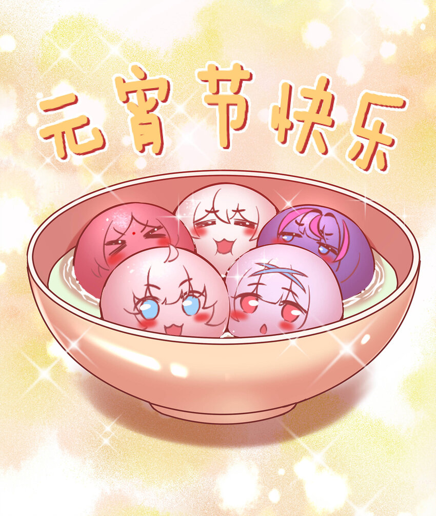 🍹好徒儿你就饶了为师伐 238 为师可是妇科圣手！ 第1页